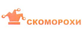 Товарный знак №877373, принадлежит ИП Качалкова Татьяна Викторовна, ОГРНИП 314547609000322, ИНН 540406309399