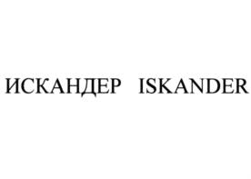 Товарный знак №877379, принадлежит ИП Казарян Илуш Лаврентьевич, ОГРНИП 319508100013733, ИНН 642100040605