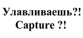 Товарный знак №877435, принадлежит организации Общество с ограниченной ответственностью "ОСКАР+", ОГРН 1217700215688, ИНН 9705155497
