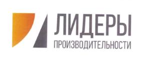 Товарный знак №877457, принадлежит организации Федеральное государственное бюджетное образовательное учреждение высшего образования «Всероссийская академия внешней торговли Министерства экономического развития Российской Федерации», ОГРН 1027739793212, ИНН 7729071387