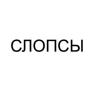 Товарный знак №877521, принадлежит организации Общество с ограниченной ответственностью "ВИК-ИНВЕСТ", ОГРН 1095809003443, ИНН 5823350641