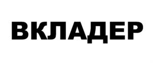 Товарный знак №877529, принадлежит ИП Анисимов Олег Юрьевич, ОГРНИП 310774601501066, ИНН 781661433622