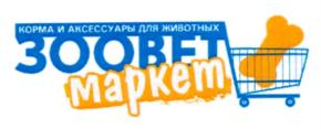 Товарный знак №877545, принадлежит организации Общество с ограниченной ответственностью "ЗООВЕТ", ОГРН 1197746214159, ИНН 7714442230