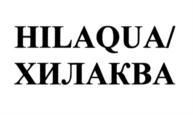 Товарный знак №877565, принадлежит организации Общество с ограниченной ответственностью "Флагман", ОГРН 1062647002175, ИНН 2627021451