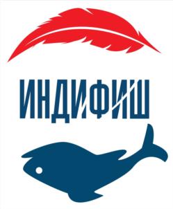 Товарный знак №877570, принадлежит организации Общество с ограниченной ответственностью «Индифиш», ОГРН 1167847253804, ИНН 7806240441