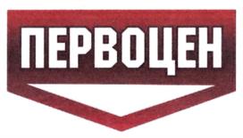 Товарный знак №877625, принадлежит организации Общество с ограниченной ответственностью "Ренессанс Косметик", ОГРН 1022201380541, ИНН 2223031197