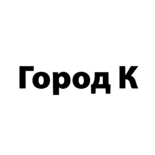 Товарный знак №877811, принадлежит ИП Музалевский Сергей Флорианович, ОГРНИП 317352500002819, ИНН 352535671805