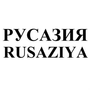 Товарный знак №877818, принадлежит организации Общество с ограниченной ответственностью "ВИТО", ОГРН 1175543008288, ИНН 5503172407