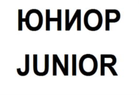 Товарный знак №877867, принадлежит организации Общество с ограниченной ответственностью «МАЙКЛ и Ко», ОГРН 1147847002247, ИНН 7814597935