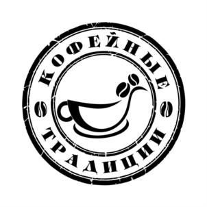 Товарный знак №877877, принадлежит организации Общество с ограниченной ответственностью «КОФЕЙНЫЕ ТРАДИЦИИ», ОГРН 1182375017032, ИНН 2367001813