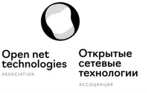 Товарный знак №877883, принадлежит организации АССОЦИАЦИЯ ОРГАНИЗАЦИЙ ПО РАЗВИТИЮ ОТКРЫТЫХ СЕТЕЙ СВЯЗИ "ОТКРЫТЫЕ СЕТЕВЫЕ ТЕХНОЛОГИИ, ОГРН 1207700447822, ИНН 9703022244