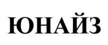 Товарный знак №877884, принадлежит организации Общество с ограниченной ответственностью «ЛСК ФЭШН», ОГРН 1157746340707, ИНН 7701100800