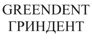 Товарный знак №877888, принадлежит ИП Мареев Евгений Евгеньевич, ОГРНИП 315774600163036, ИНН 505398482337