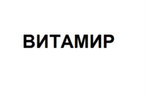 Товарный знак №877895, принадлежит организации Общество с ограниченной ответственностью «Балтик Престиж», ОГРН 1033902830037, ИНН 3906116088