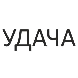 Товарный знак №877939, принадлежит организации Акционерное общество «ЭЛЬБА», ОГРН 1254400001602, ИНН 4400024290