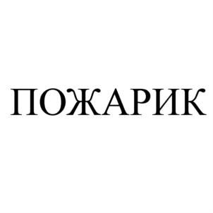 Товарный знак №877962, принадлежит организации Общество с ограниченной ответственностью "Премьера плюс", ОГРН 1067604045981, ИНН 7604087568