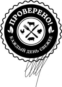 Товарный знак №877967, принадлежит организации Общество с ограниченной ответственностью «КРЫМСКАЯ КОРЗИНА», ОГРН 1159102057124, ИНН 9103067973