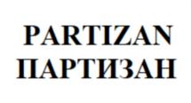Товарный знак №878138, принадлежит организации Общество с ограниченной ответственностью «Интегрированные системы безопасности», ОГРН 1215400021374, ИНН 5406813060