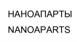 Товарный знак №878231, принадлежит ИП Урманчеев Антон Саидович, ОГРНИП 304027311400521, ИНН 27302604460
