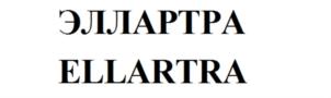 Товарный знак №878400, принадлежит организации Общество с ограниченной ответственностью «ЭЛЛАРА», ОГРН 1093316002405, ИНН 3321028719