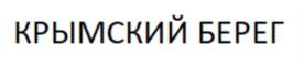Товарный знак №878418, принадлежит организации Общество с ограниченной ответственностью «СУДАК - АКВАМИР», ОГРН 1169102082489, ИНН 9108115074