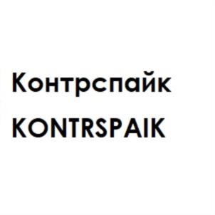 Товарный знак №878448, принадлежит организации Общество с ограниченной ответственностью "РусВиск", ОГРН 1097746230042, ИНН 7724704798