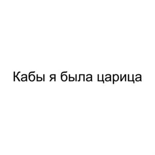 Товарный знак №878710, принадлежит организации Общество с ограниченной ответственностью "ВИК-ИНВЕСТ", ОГРН 1095809003443, ИНН 5823350641