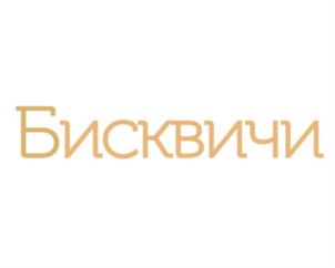Товарный знак №878833, принадлежит организации Общество с ограниченной ответственностью Торговая Компания "Кондитер Профи", ОГРН 1146679024030, ИНН 6679055258