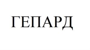 Товарный знак №878840, принадлежит ИП Воронин Дмитрий Сергеевич, ОГРНИП 318547600129288, ИНН 540523462880