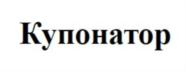 Товарный знак №878841, принадлежит организации Общество с ограниченной ответственностью "БОНТАЙМ", ОГРН 5147746366213, ИНН 7722863295