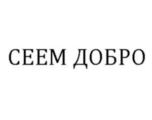 Товарный знак №878880, принадлежит организации Общество с ограниченной ответственностью «Арганик», ОГРН 1137746534826, ИНН 7716748287