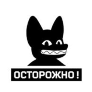 Товарный знак №878883, принадлежит ИП Собчак Ксения Анатольевна, ОГРНИП 307770000425542, ИНН 771065012200