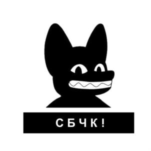 Товарный знак №878887, принадлежит ИП Собчак Ксения Анатольевна, ОГРНИП 307770000425542, ИНН 771065012200