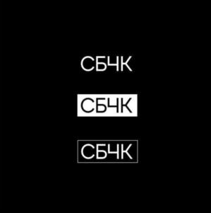 Товарный знак №878894, принадлежит ИП Собчак Ксения Анатольевна, ОГРНИП 307770000425542, ИНН 771065012200