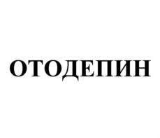 Товарный знак №878913, принадлежит организации Общество с ограниченной ответственностью "ВЕДА", ОГРН 1025004860451, ИНН 5037043271