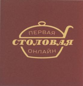 Товарный знак №878931, принадлежит организации Общество с ограниченной ответственностью "Престо плюс", ОГРН 1152901012440, ИНН 2901263496