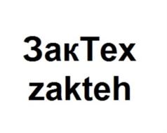 Товарный знак №878961, принадлежит организации Общество с ограниченной ответственностью "ААА ГРУПП", ОГРН 1155476123241, ИНН 5404023355