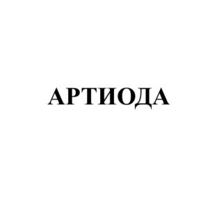 Товарный знак №878995, принадлежит организации Общество с ограниченной ответственностью "Вилнер", ОГРН 1205900011096, ИНН 5904382095