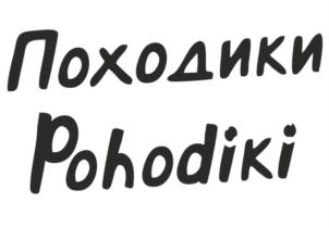 Товарный знак №879017, принадлежит ИП Орлов Артем Владимирович, ОГРНИП 315385000095501, ИНН 381110071710