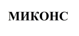 Товарный знак №879126, принадлежит организации Акционерное общество "МодульНефтеГазИнжиниринг", ОГРН 1130280069116, ИНН 278206011