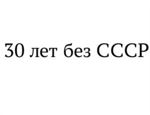 Товарный знак №879130, принадлежит организации Акционерное общество "Коммерсантъ", ОГРН 1027700204751, ИНН 7707120552