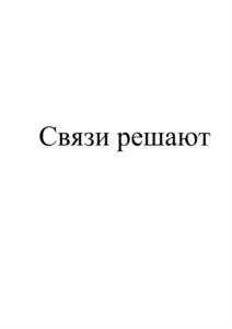 Товарный знак №879159, принадлежит ИП Каплун Наталия Аркадьевна, ОГРНИП 318784700384335, ИНН 782688095316
