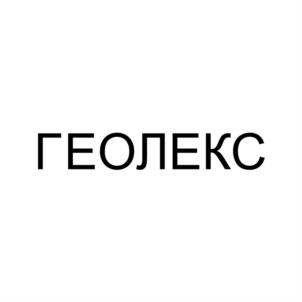 Товарный знак №879192, принадлежит организации Общество с ограниченной ответственностью «БИОЭКОБАЛАНС», ОГРН 1151101004174, ИНН 1101052409