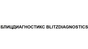 Товарный знак №879196, принадлежит организации Общество с ограниченной ответственностью "Торговый дом "Булат-СБС", ОГРН 1097746224245, ИНН 7713685261