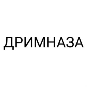 Товарный знак №879216, принадлежит организации Общество с ограниченной ответственностью «Иннова плюс», ОГРН 1157847131243, ИНН 7805312020