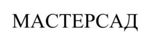 Товарный знак №879232, принадлежит организации Общество с ограниченной ответственностью «Группа компаний Стандартпарк», ОГРН 1247100003193, ИНН 7100051844