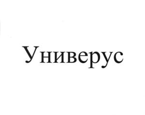 Товарный знак №879259, принадлежит ИП Волосянков Николай Александрович, ОГРНИП 314784707700873, ИНН 165046669901