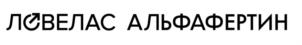 Товарный знак №879264, принадлежит организации Общество с ограниченной ответственностью "Позитив БИО", ОГРН 1117746983782, ИНН 7726687668
