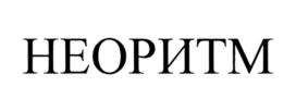 Товарный знак №879276, принадлежит организации Общество с ограниченной ответственностью "Аюна", ОГРН 1037828067310, ИНН 7813192189