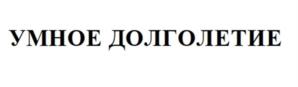 Товарный знак №879302, принадлежит организации Общество с ограниченной ответственностью " ЧИСТАЯ ГЕНЕТИКА", ОГРН 1215000108894, ИНН 5001141941